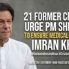 21 Former Cricket Captains Urge PM Shehbaz to Ensure Medical Care for Imran Khan imran-khan-medical-care-cricket-captains
